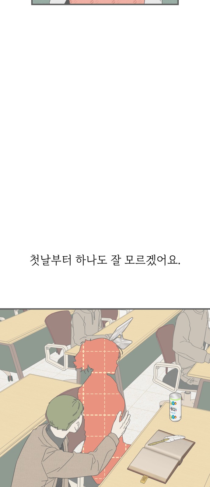 95 페이지