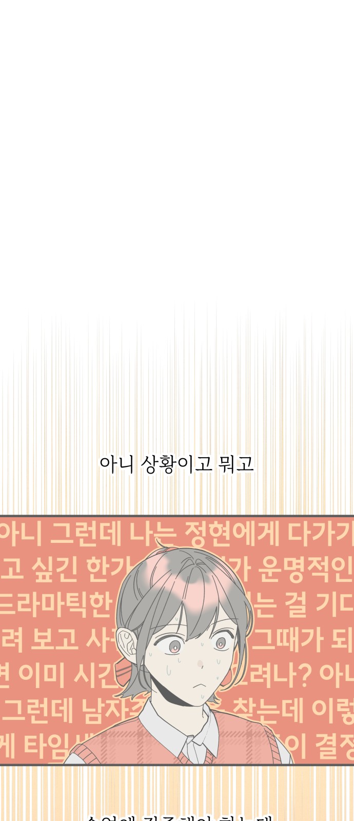 97 페이지