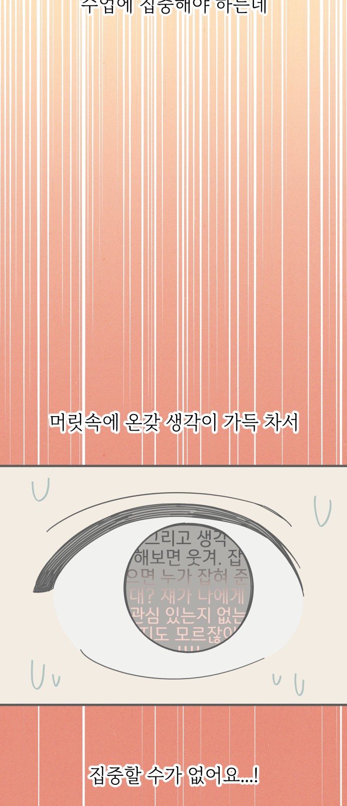 98 페이지