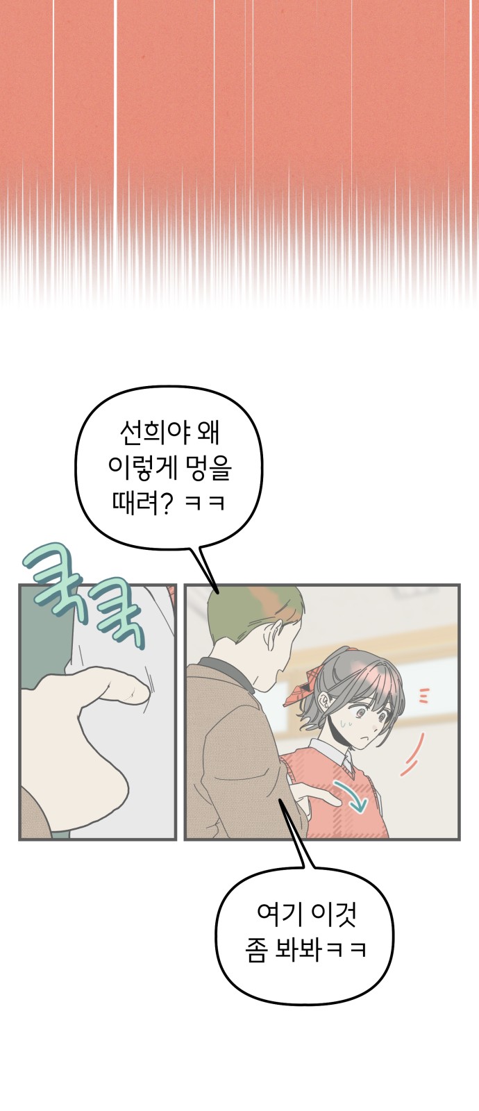 99 페이지