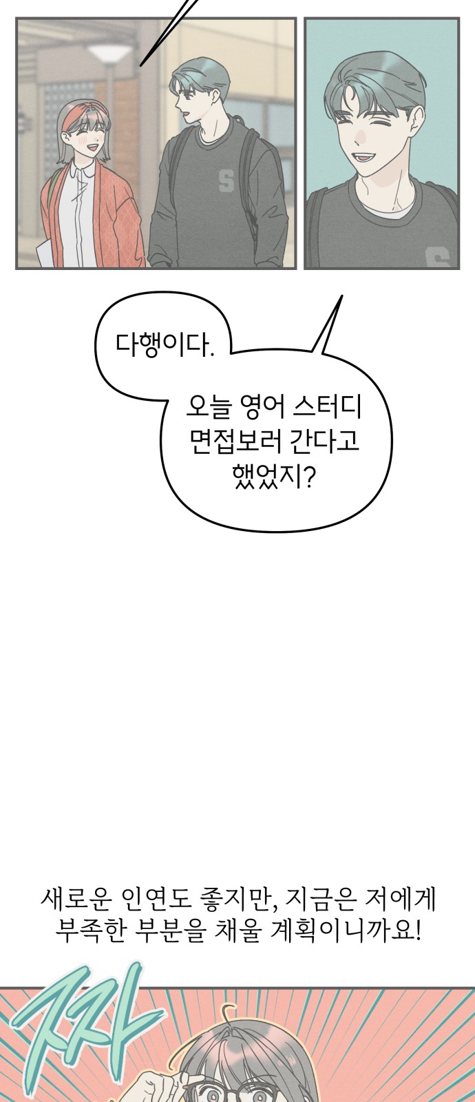 19 페이지