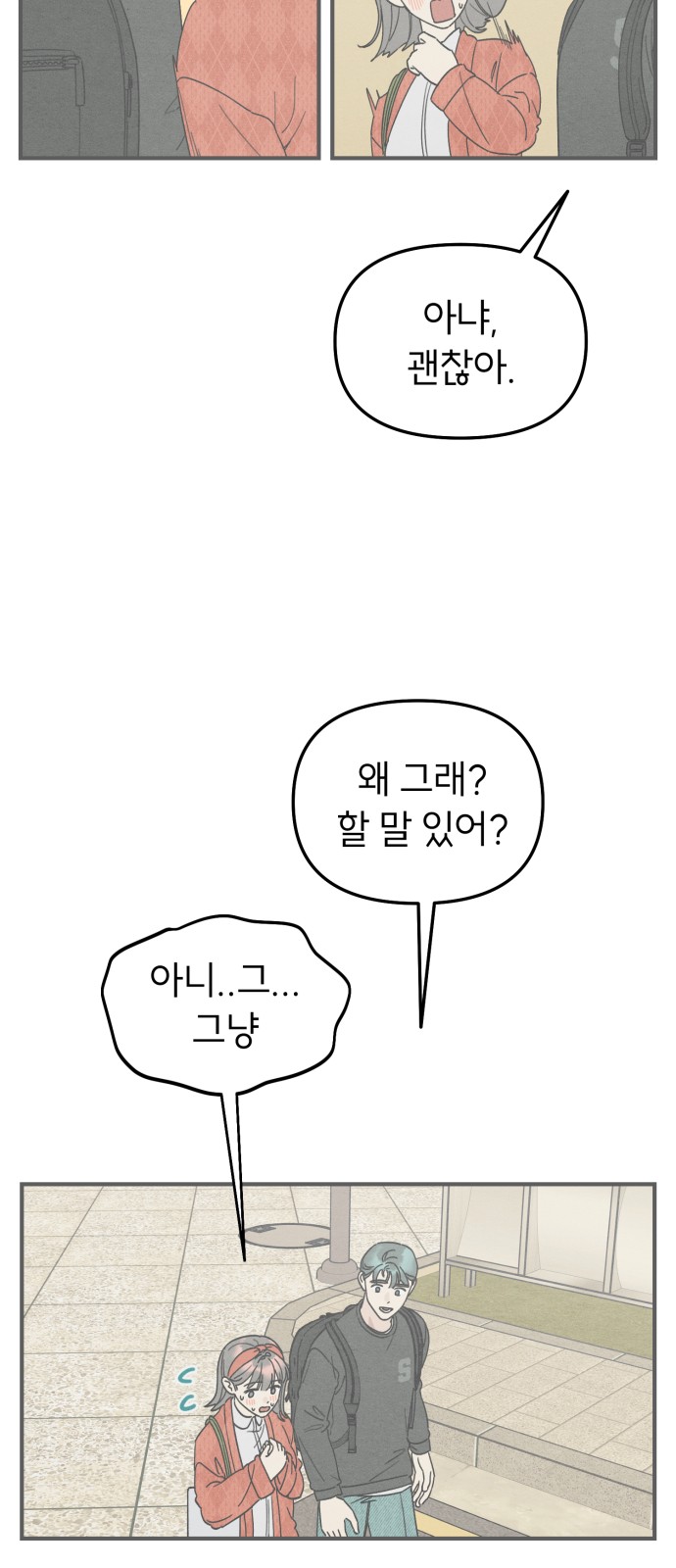 23 페이지