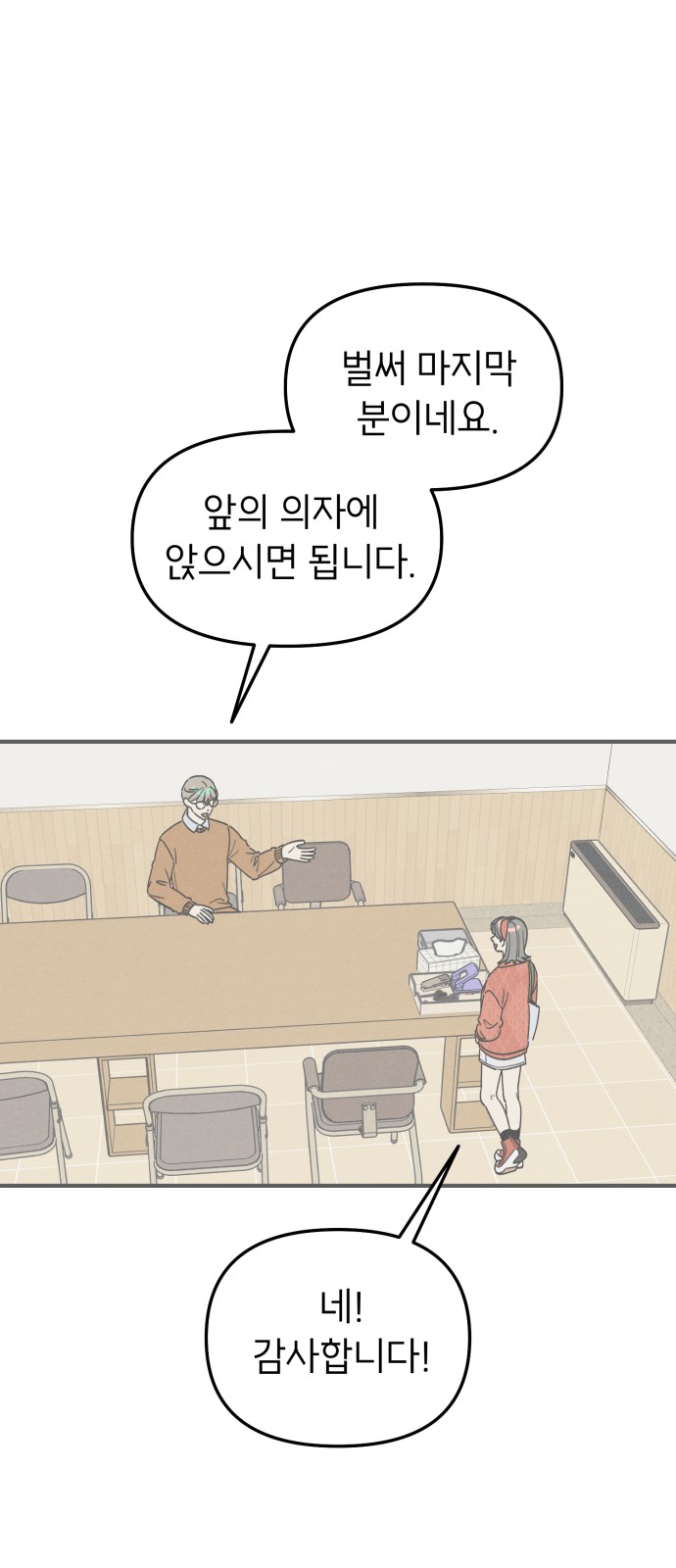 31 페이지