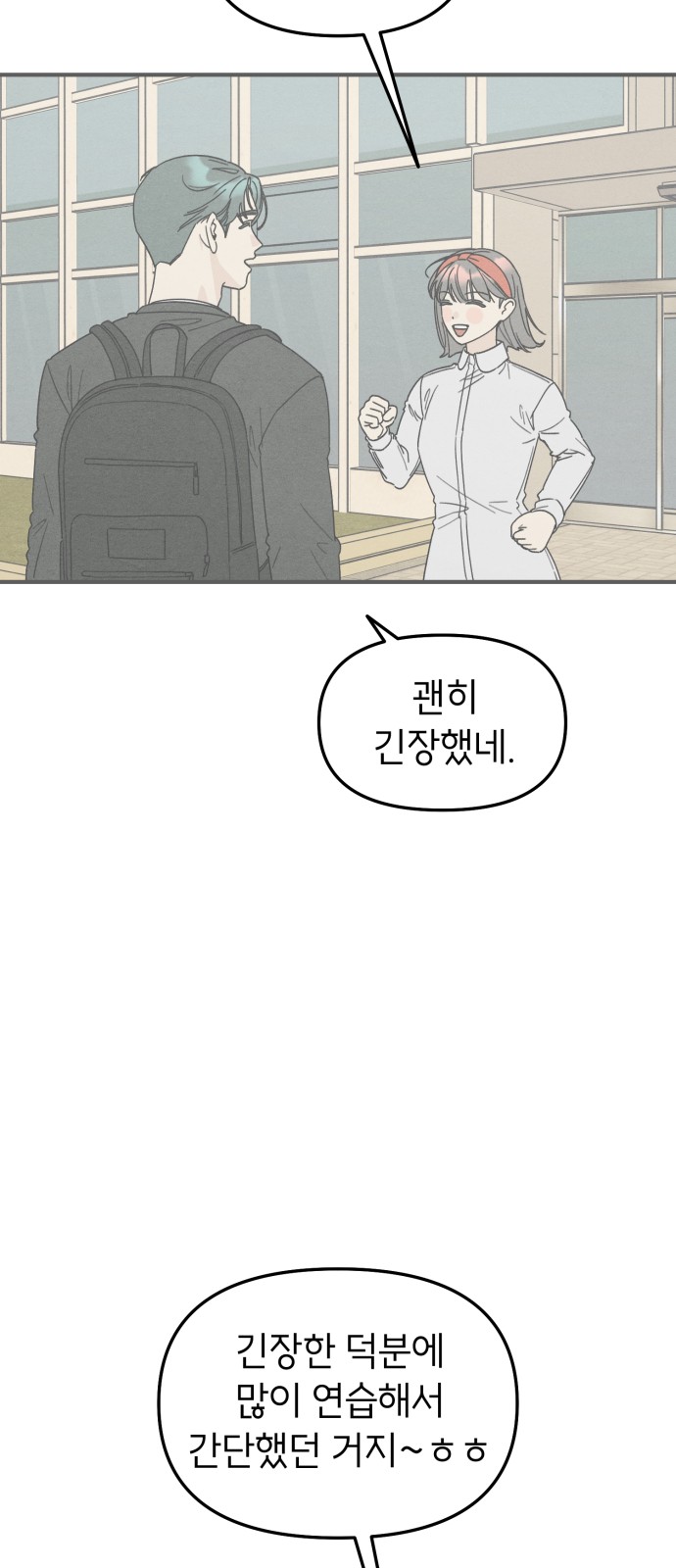 38 페이지