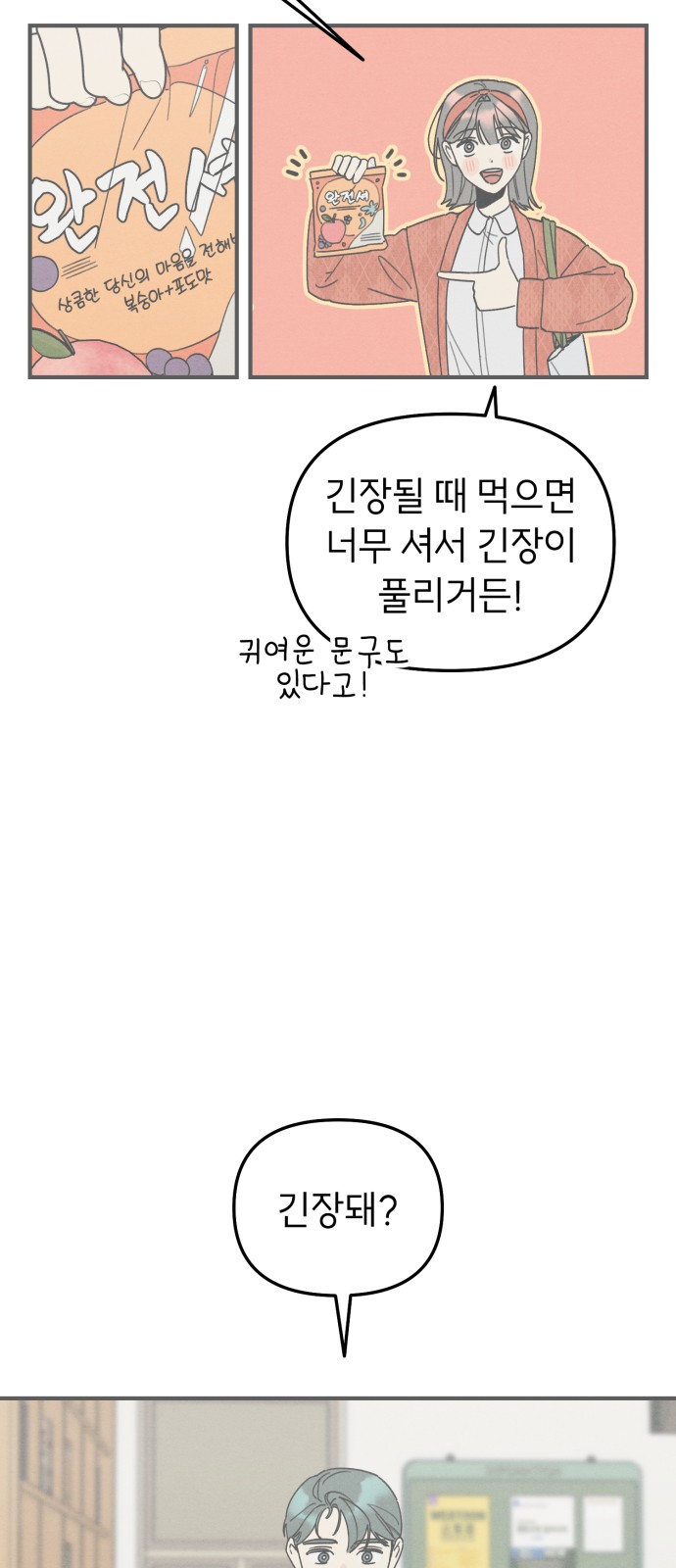 4 페이지