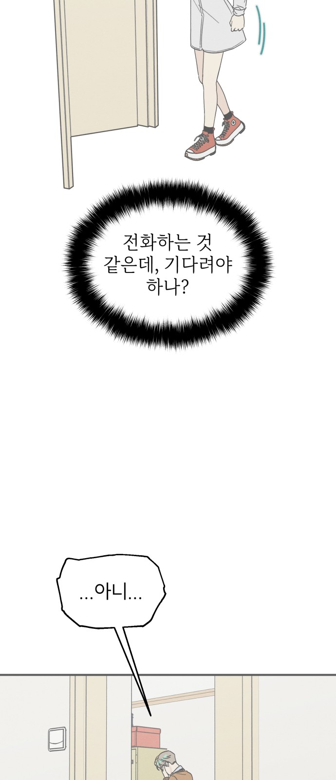 44 페이지