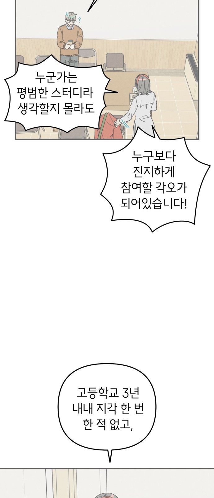 54 페이지