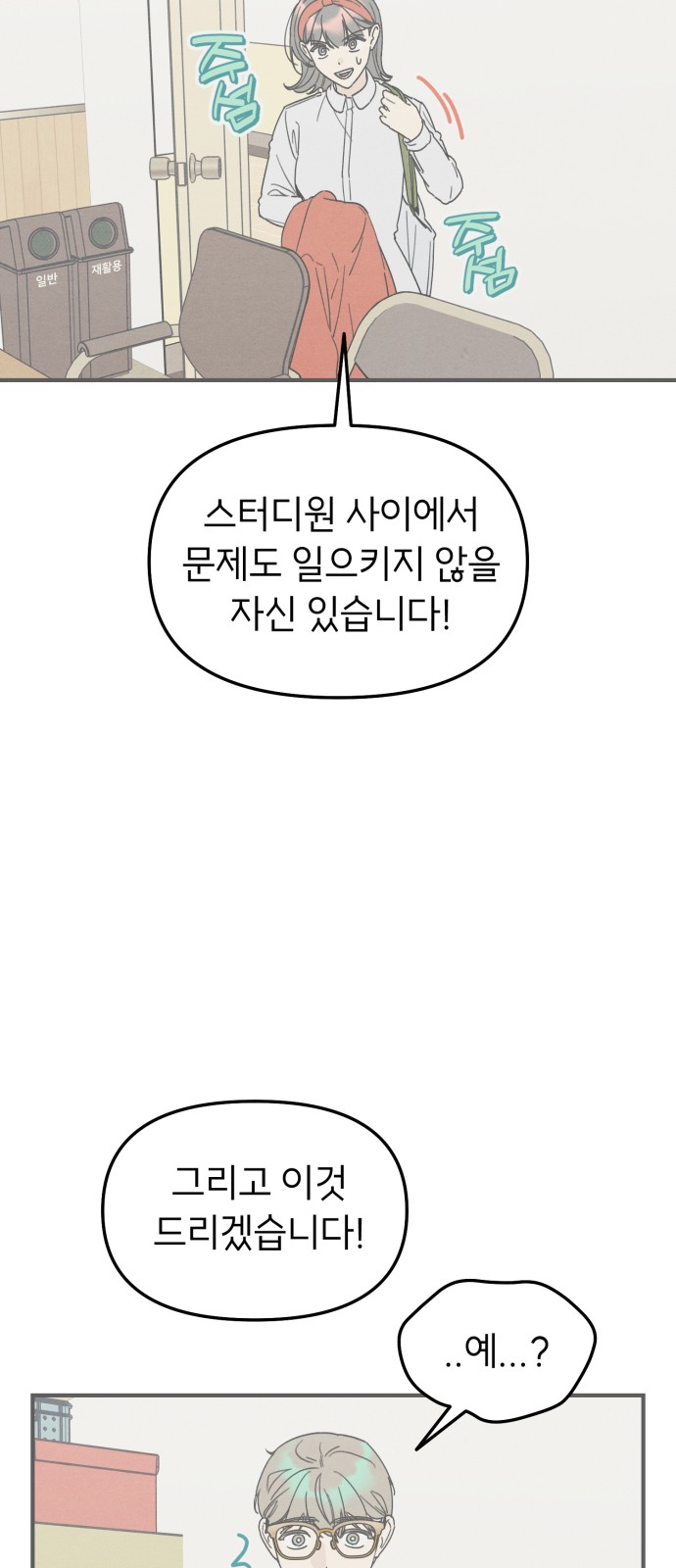 55 페이지