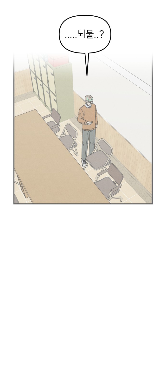 60 페이지
