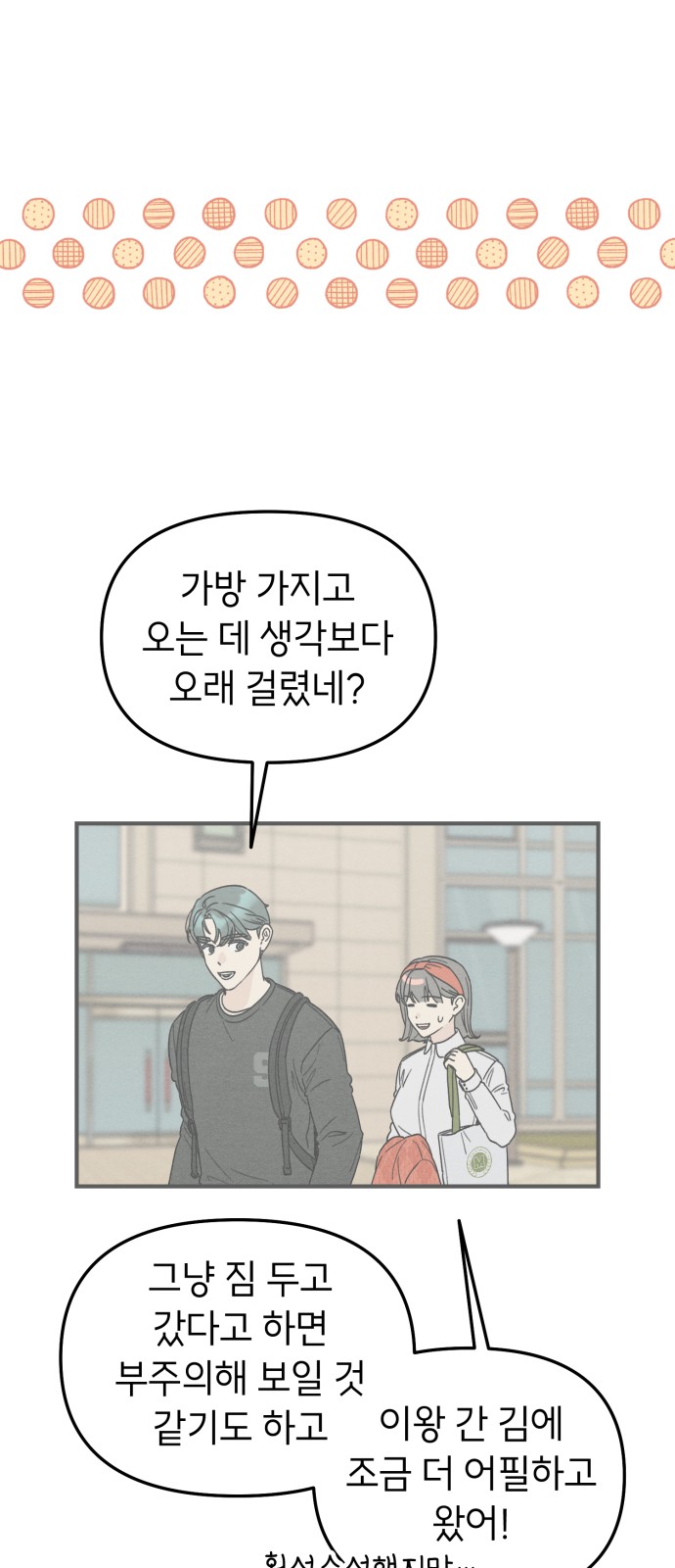 61 페이지