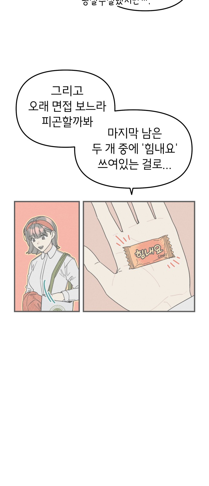 62 페이지