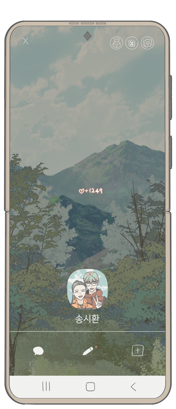66 페이지