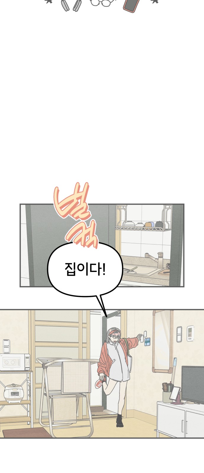 13 페이지