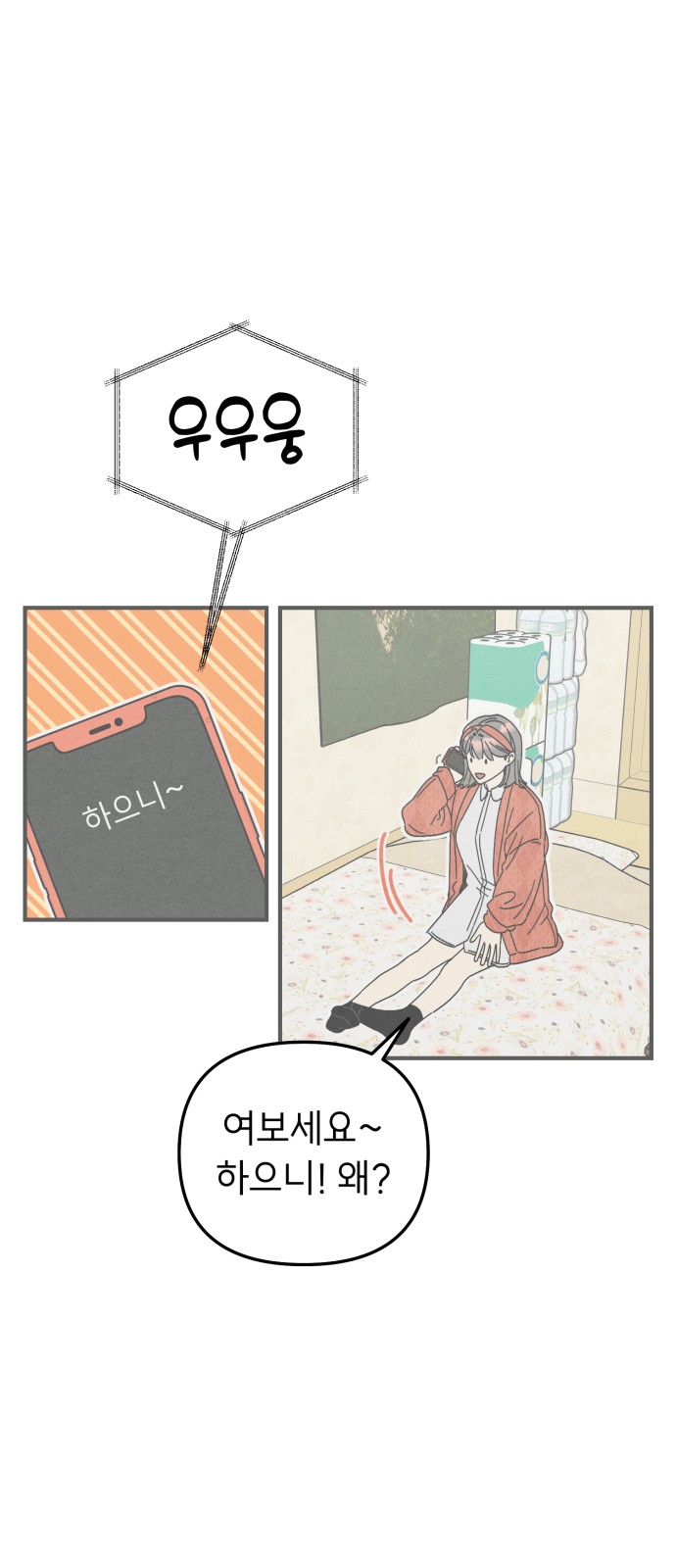 17 페이지