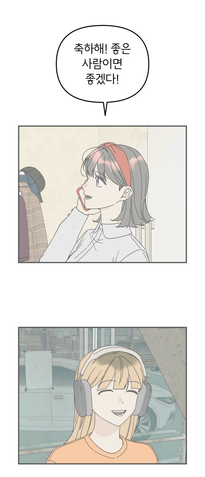 33 페이지