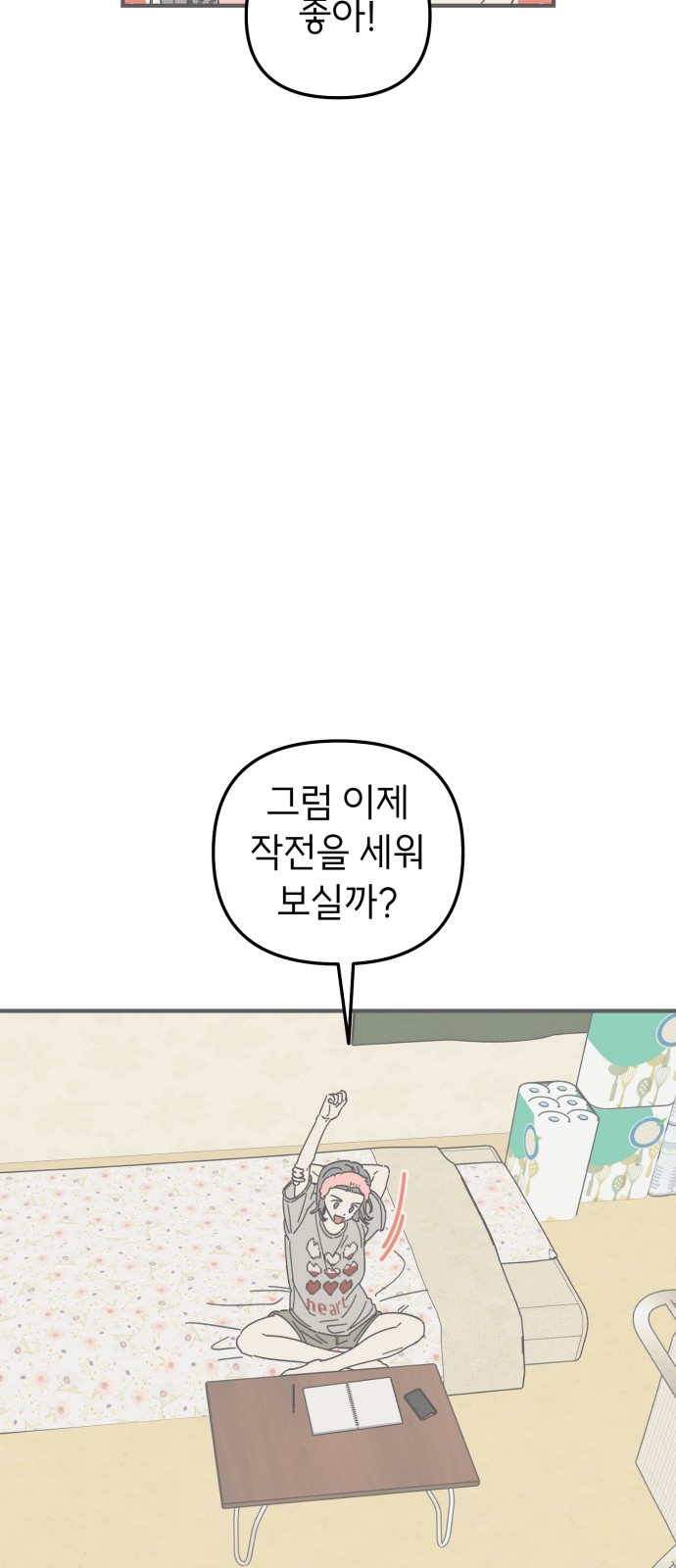 36 페이지