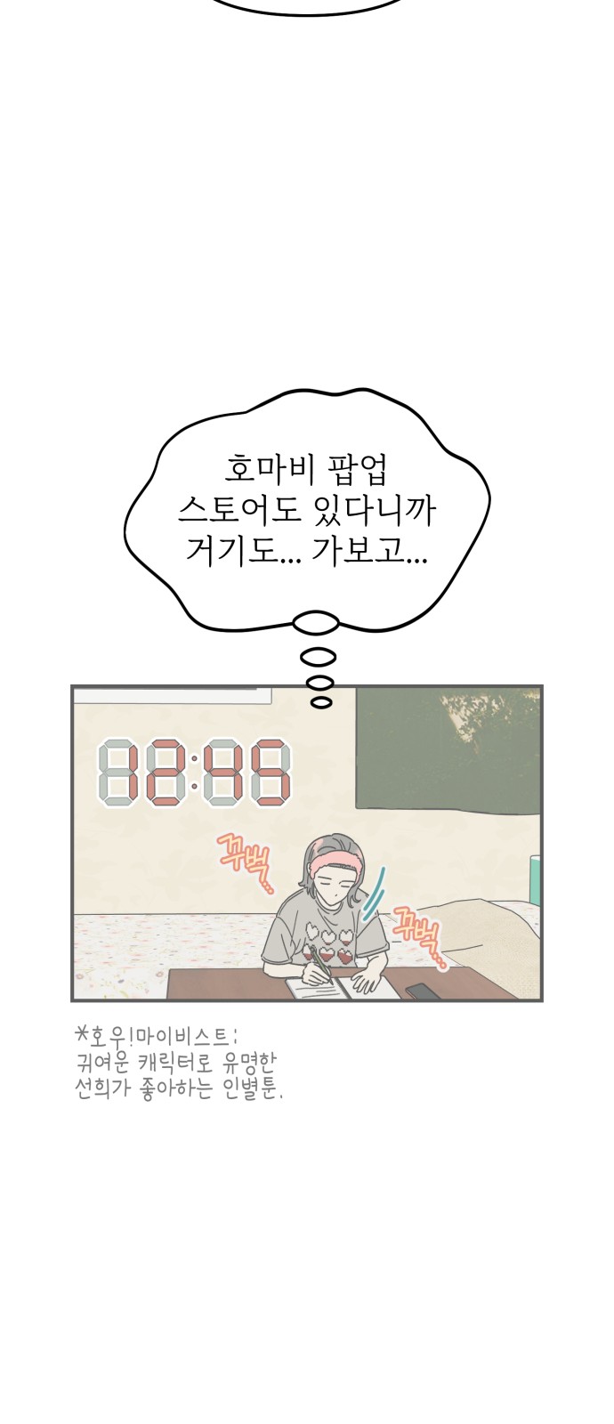 40 페이지