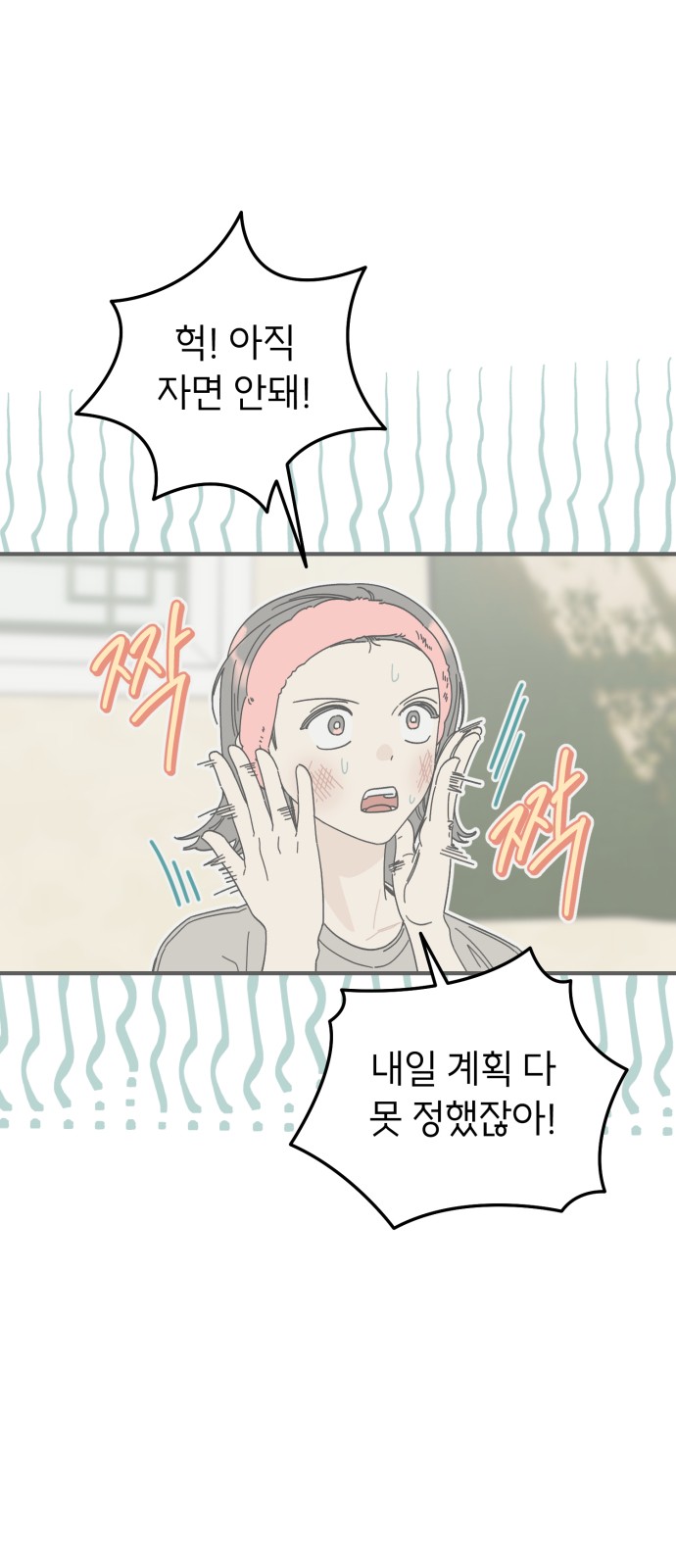 41 페이지
