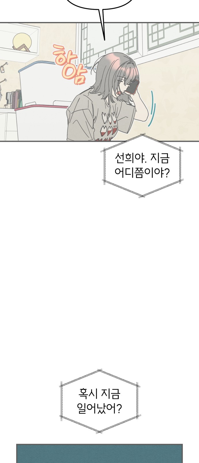 46 페이지