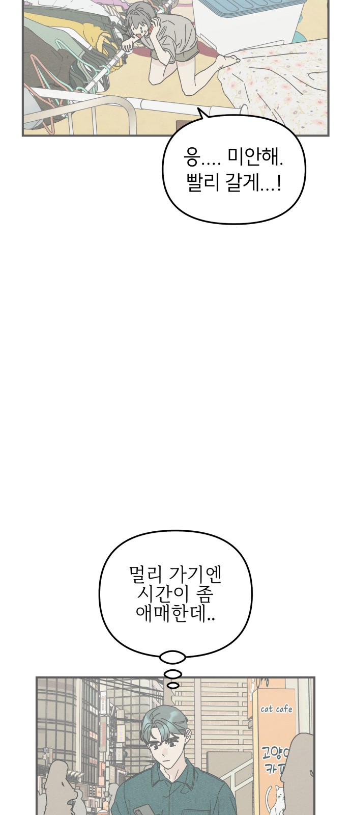 49 페이지