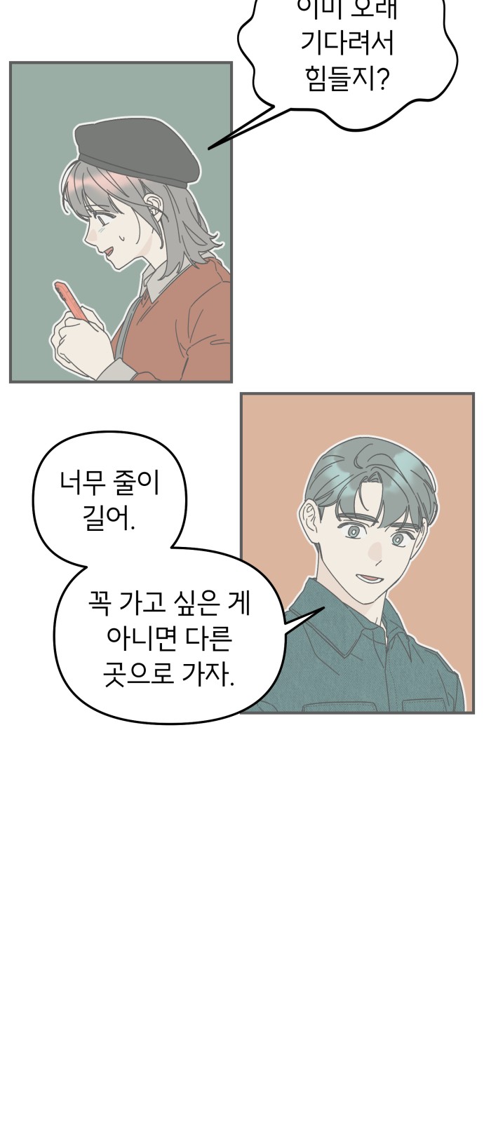 58 페이지