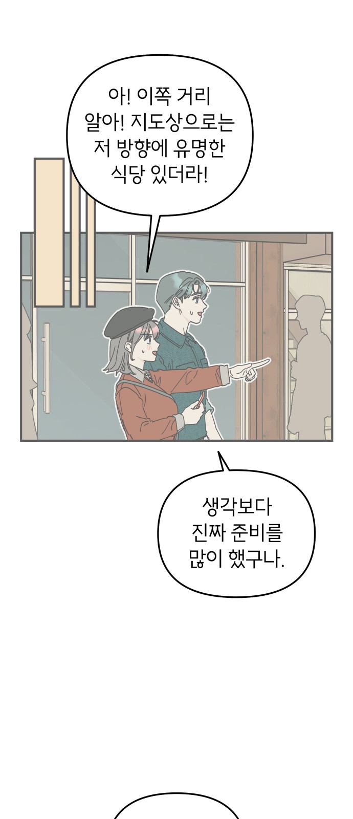 60 페이지