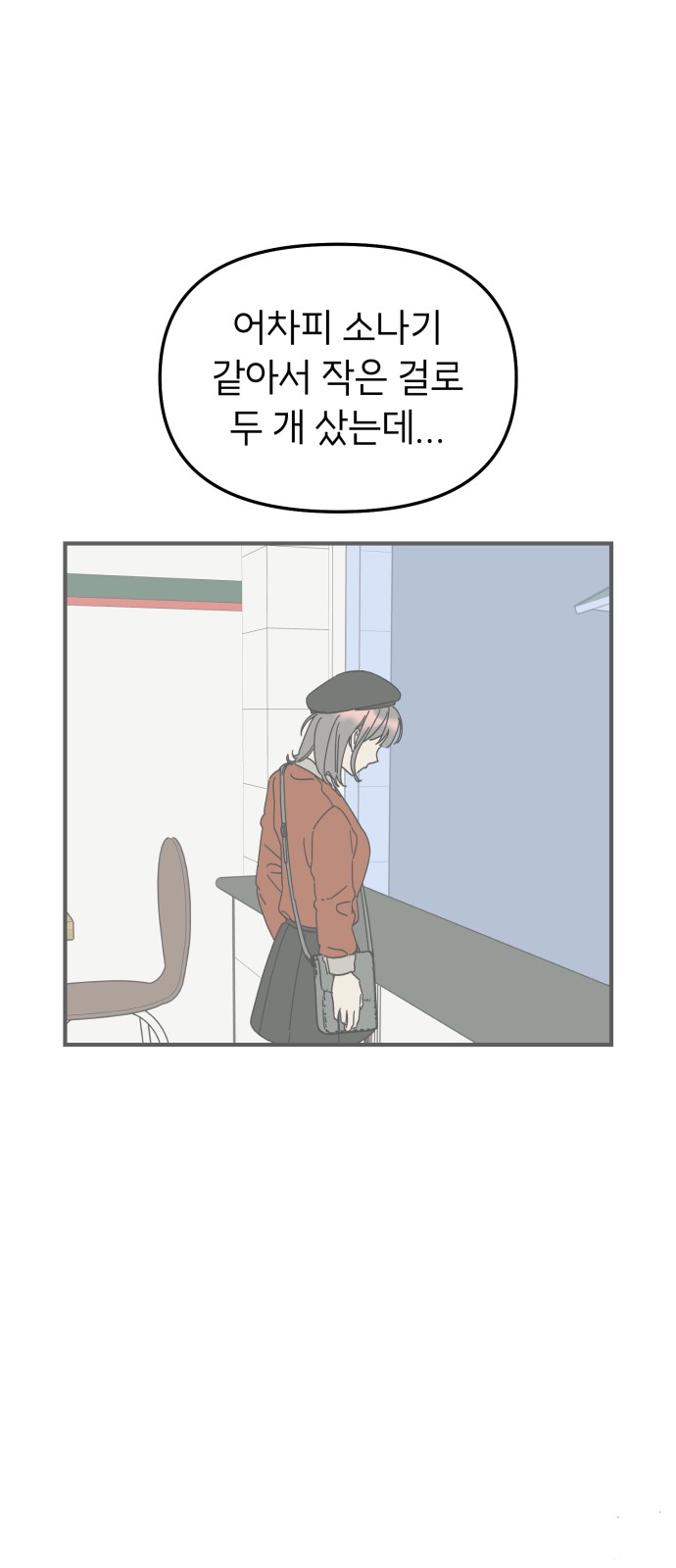 66 페이지