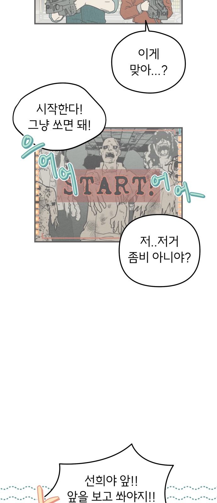 17 페이지