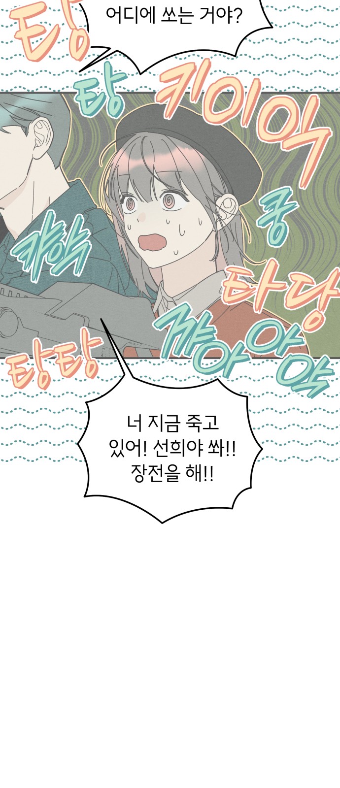 18 페이지