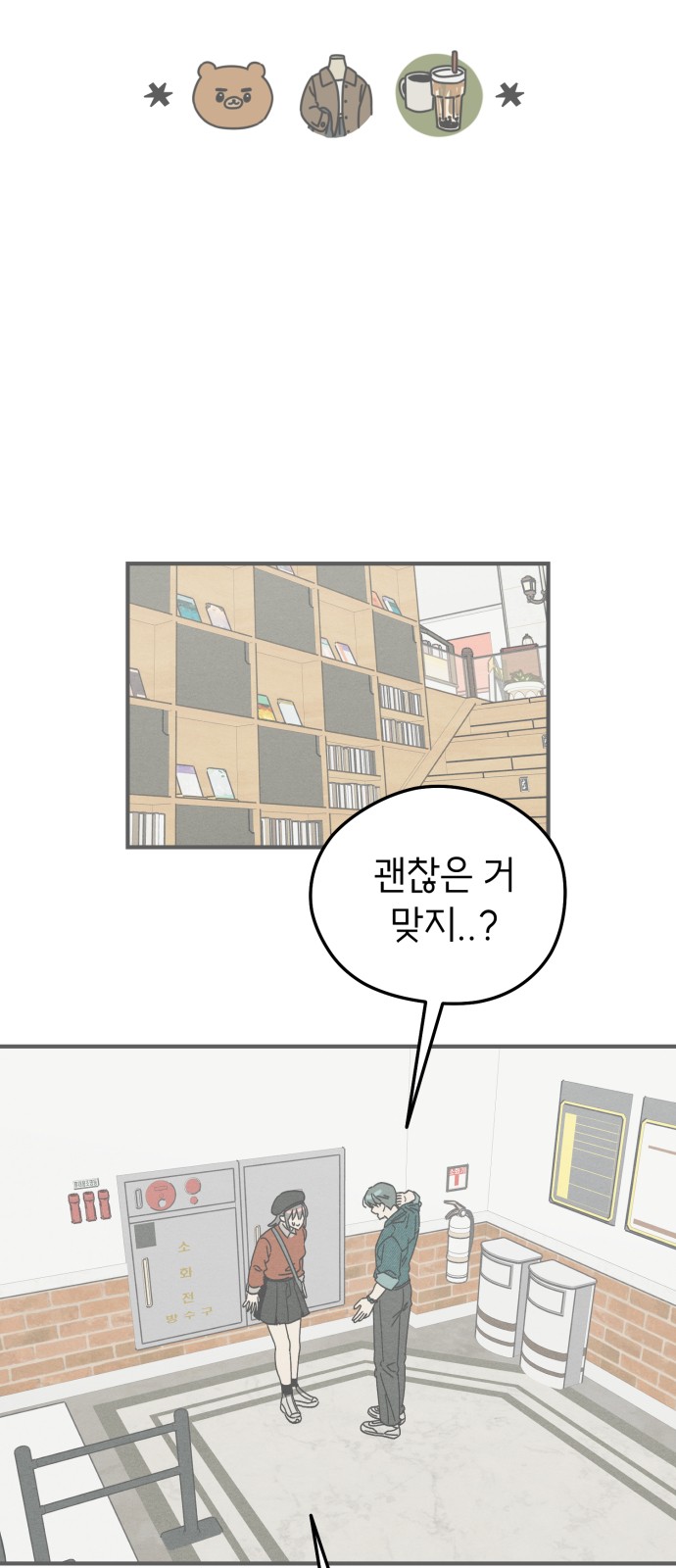 19 페이지