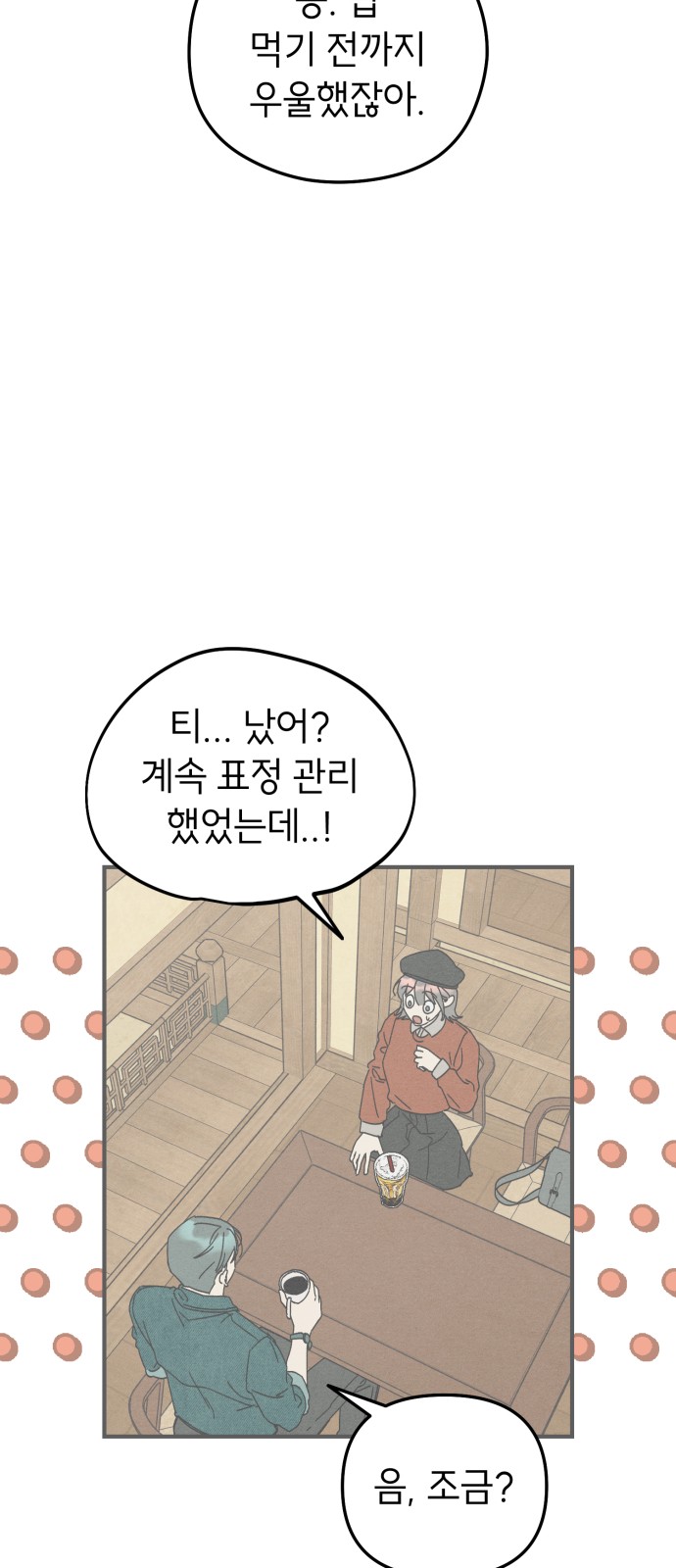 38 페이지
