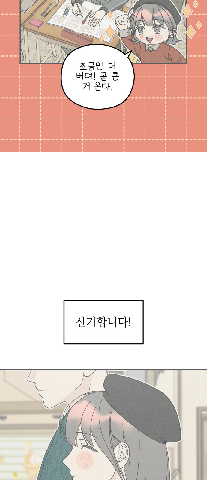 55 페이지