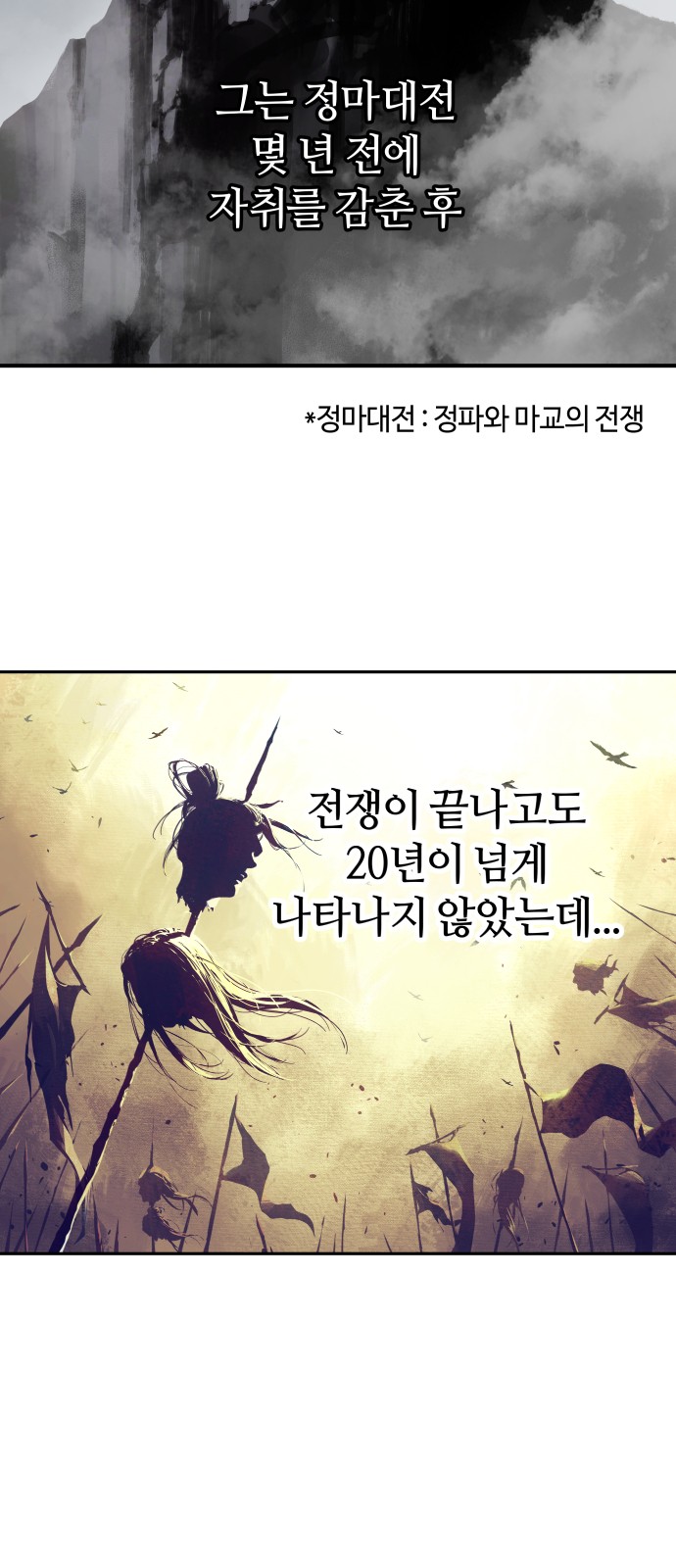 20 페이지