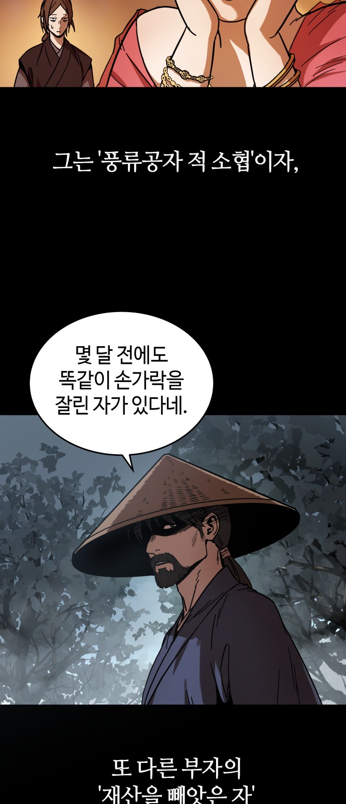 35 페이지