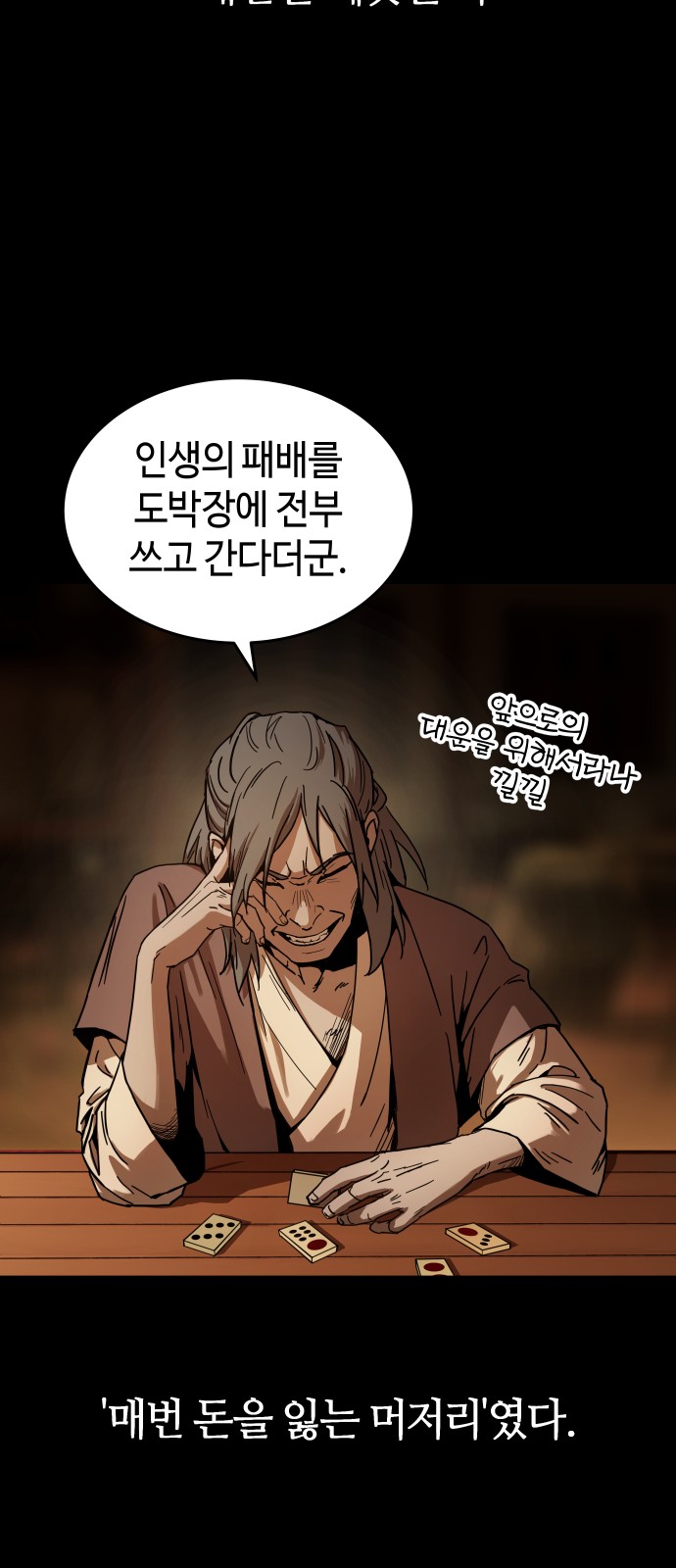 36 페이지