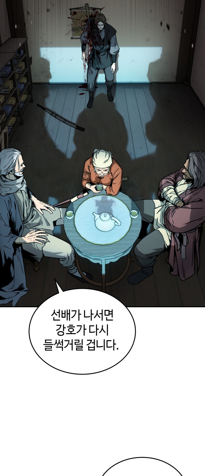 54 페이지