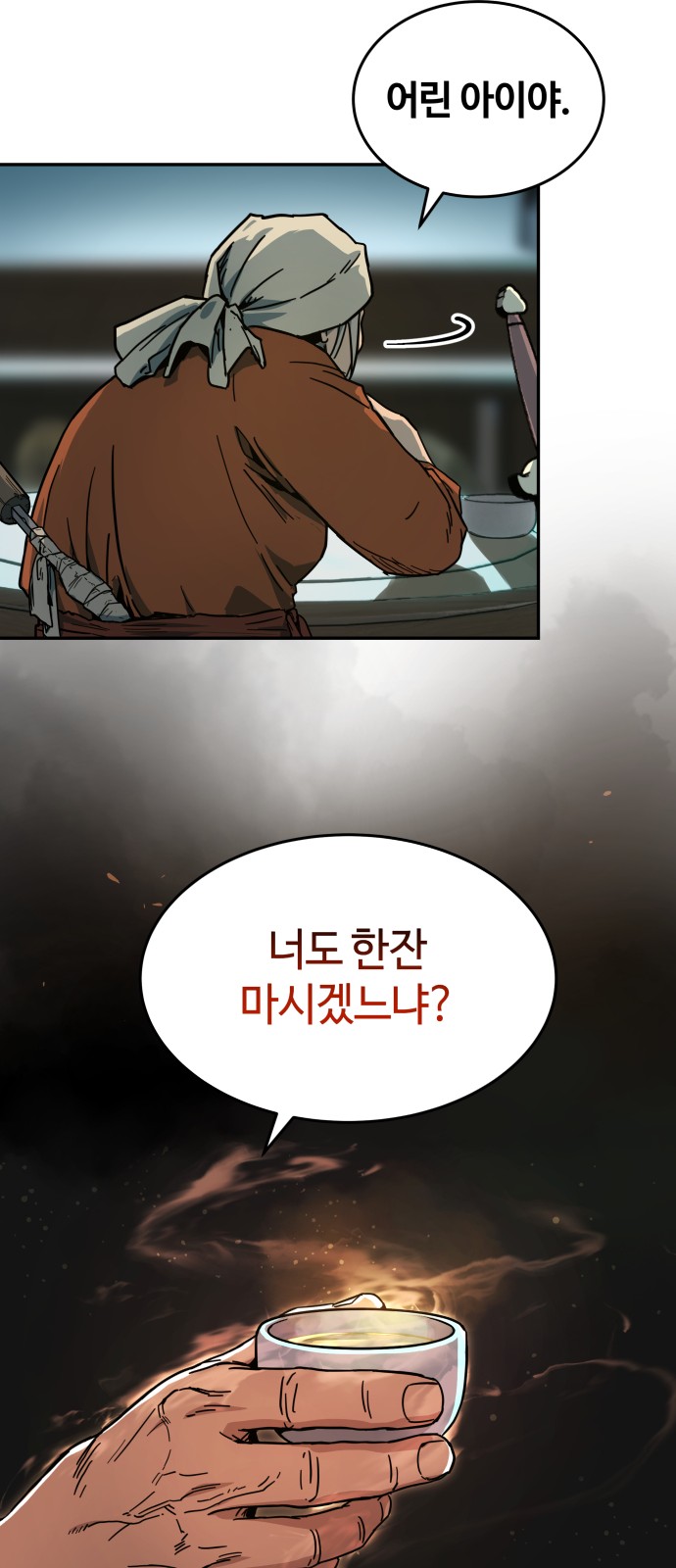 56 페이지