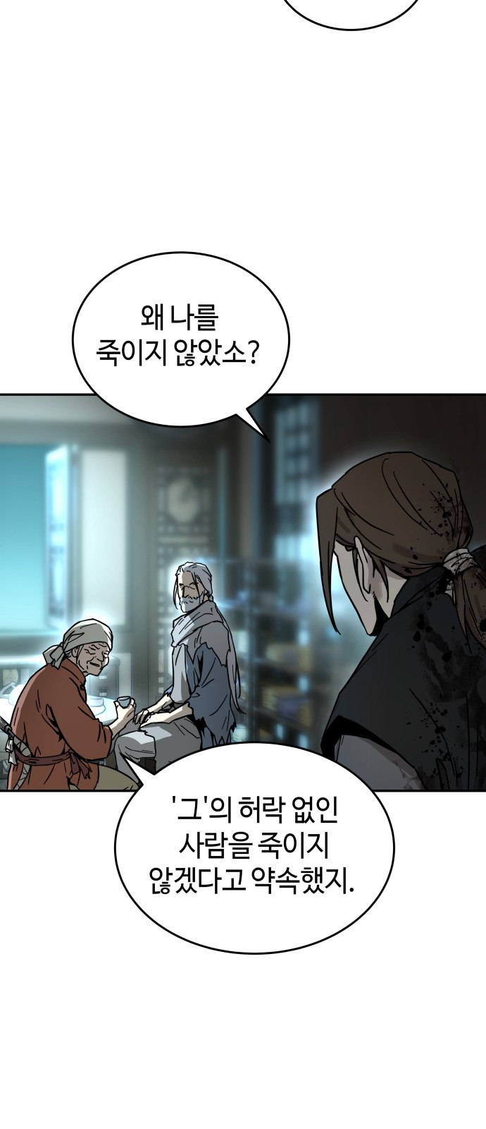 66 페이지