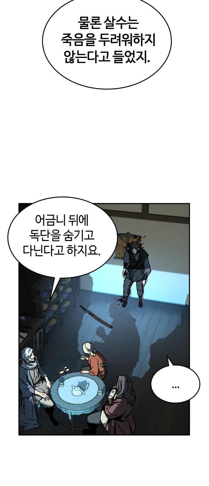 68 페이지