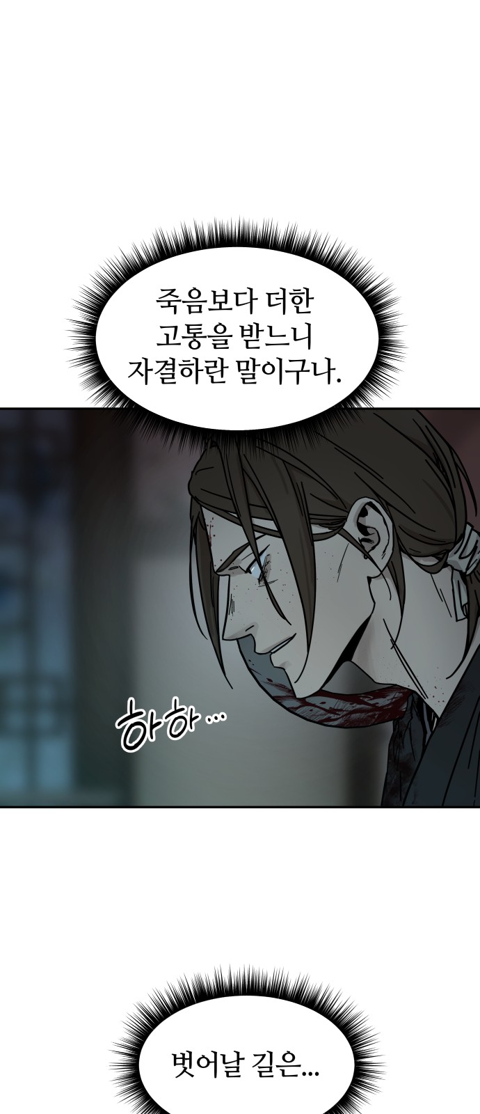 69 페이지