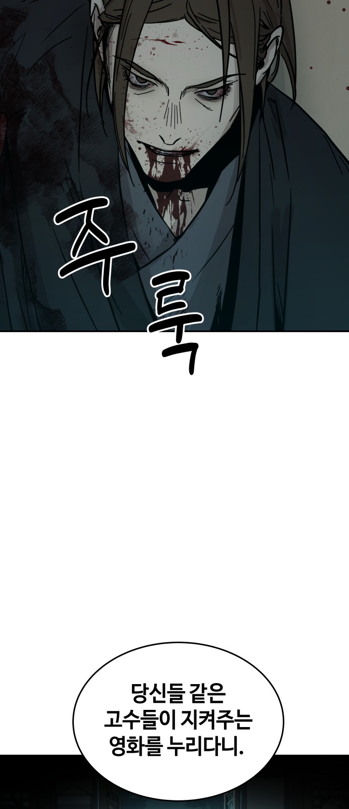 72 페이지