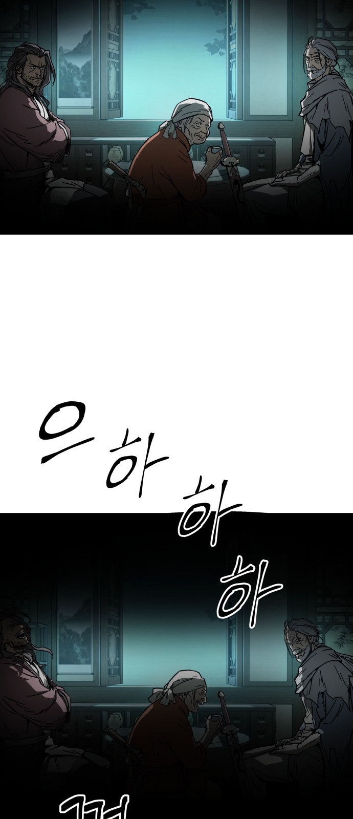 73 페이지