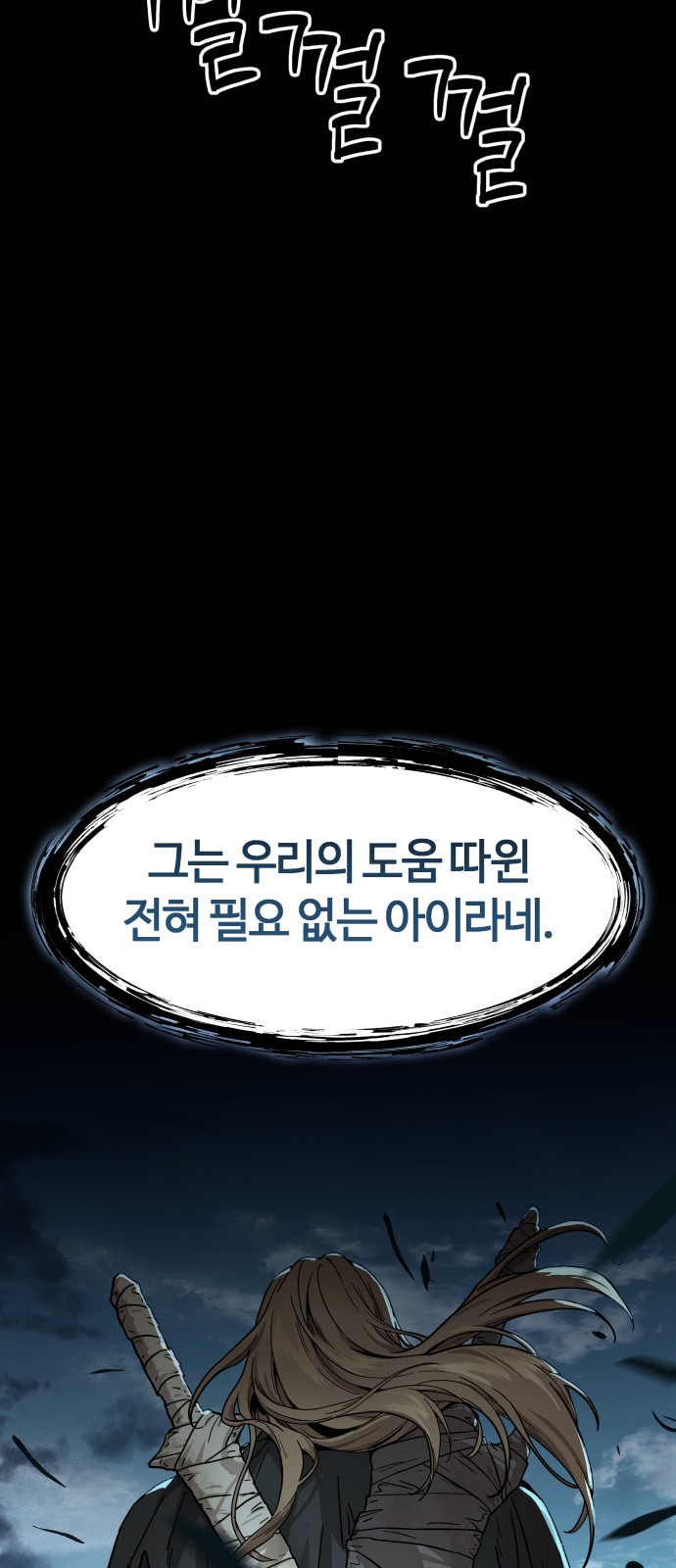 74 페이지