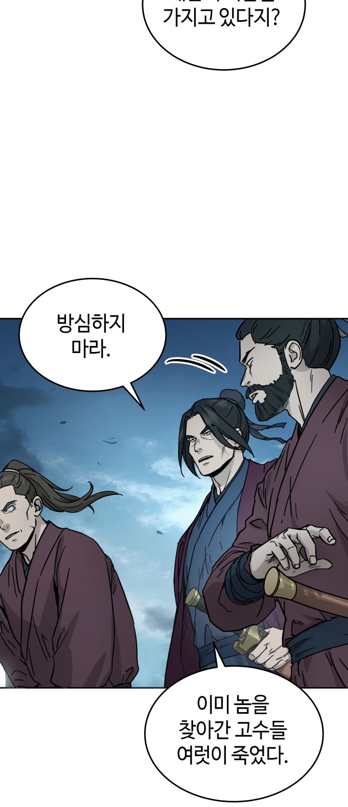 77 페이지