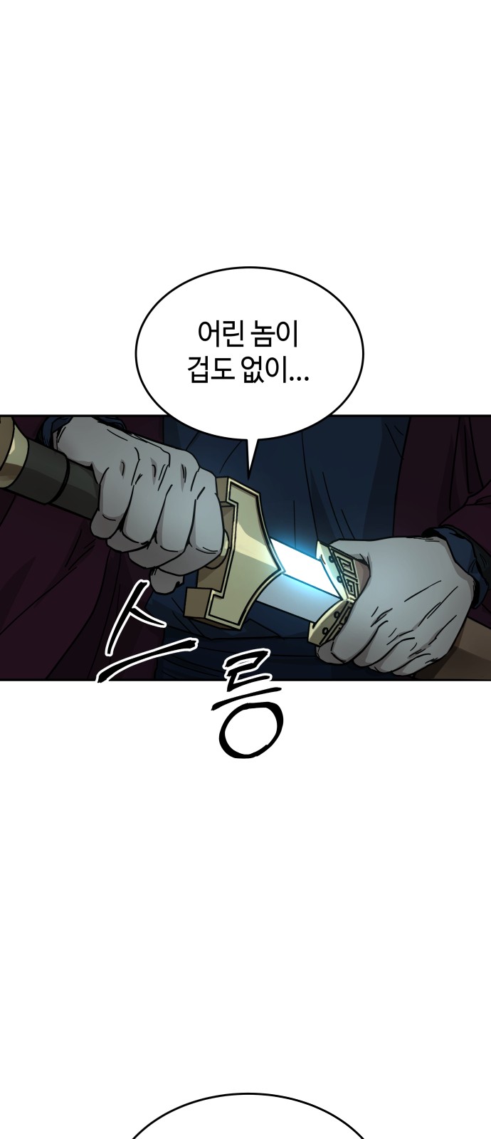 78 페이지