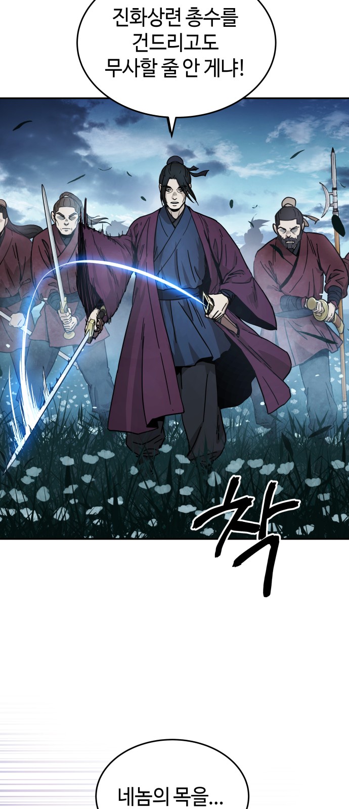 79 페이지