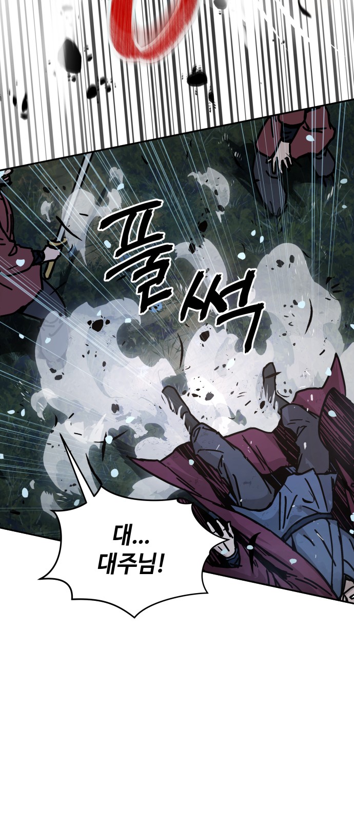 82 페이지