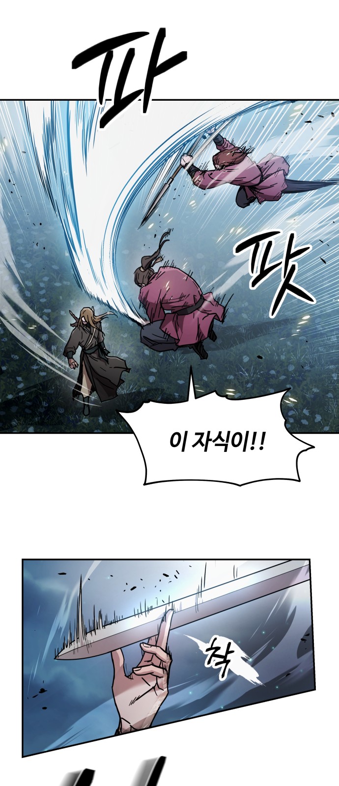83 페이지