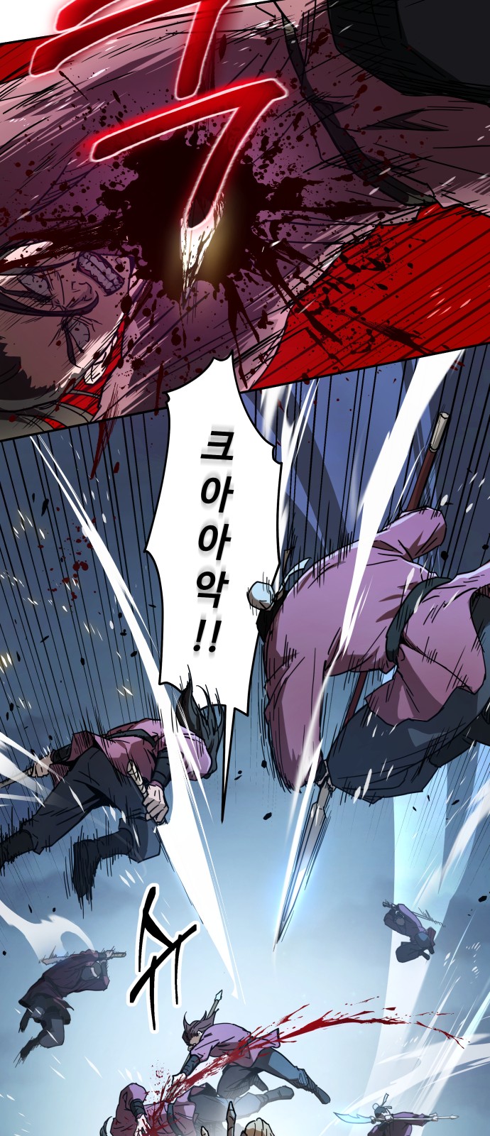 85 페이지