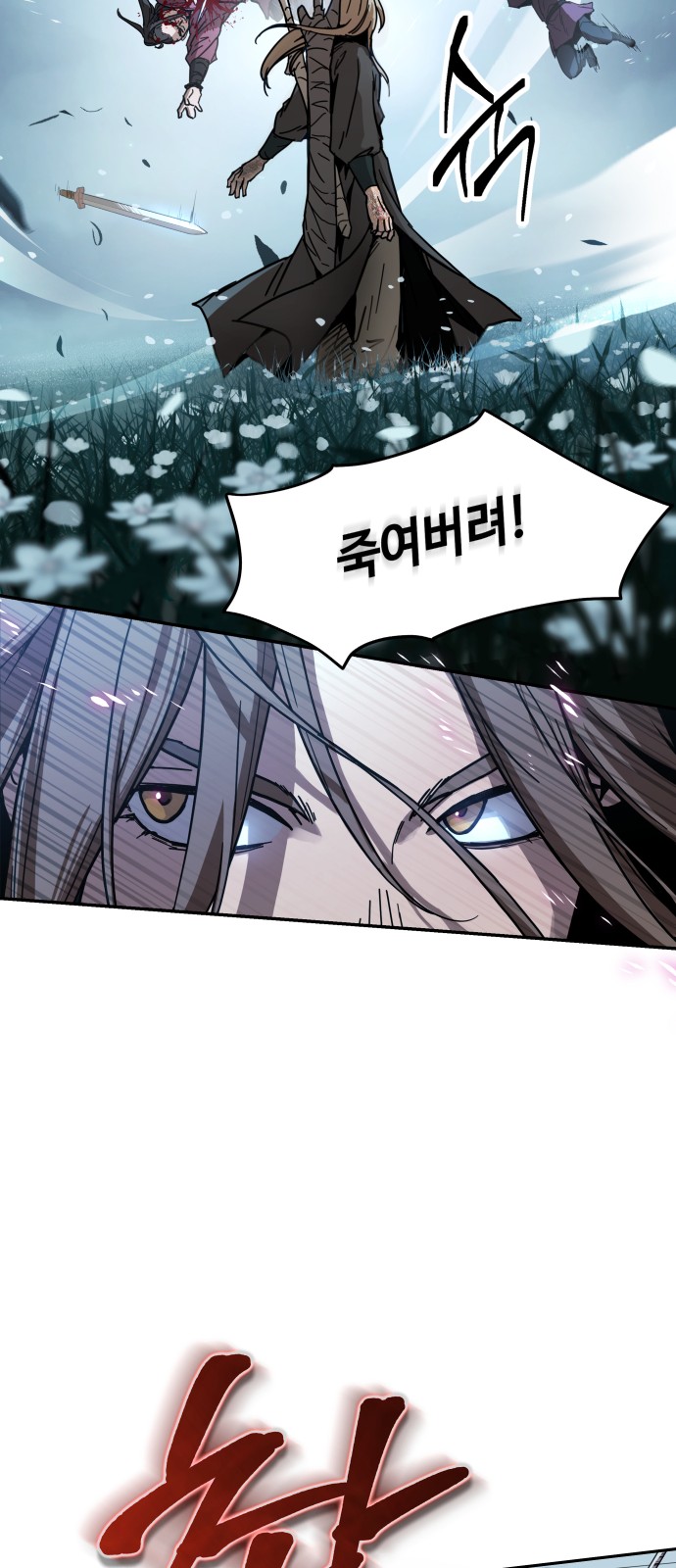 86 페이지